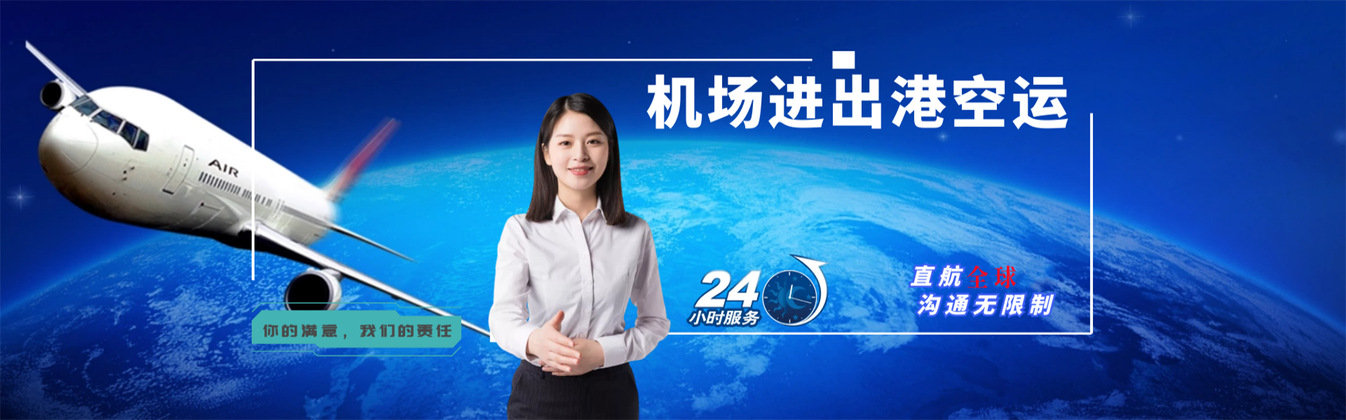 汉川到匈牙利物流公司-汉川至匈牙利物流专线-汉川空运到匈牙利-优时通物流有限公司